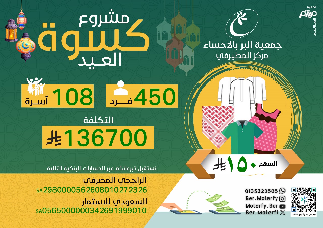 إعلان