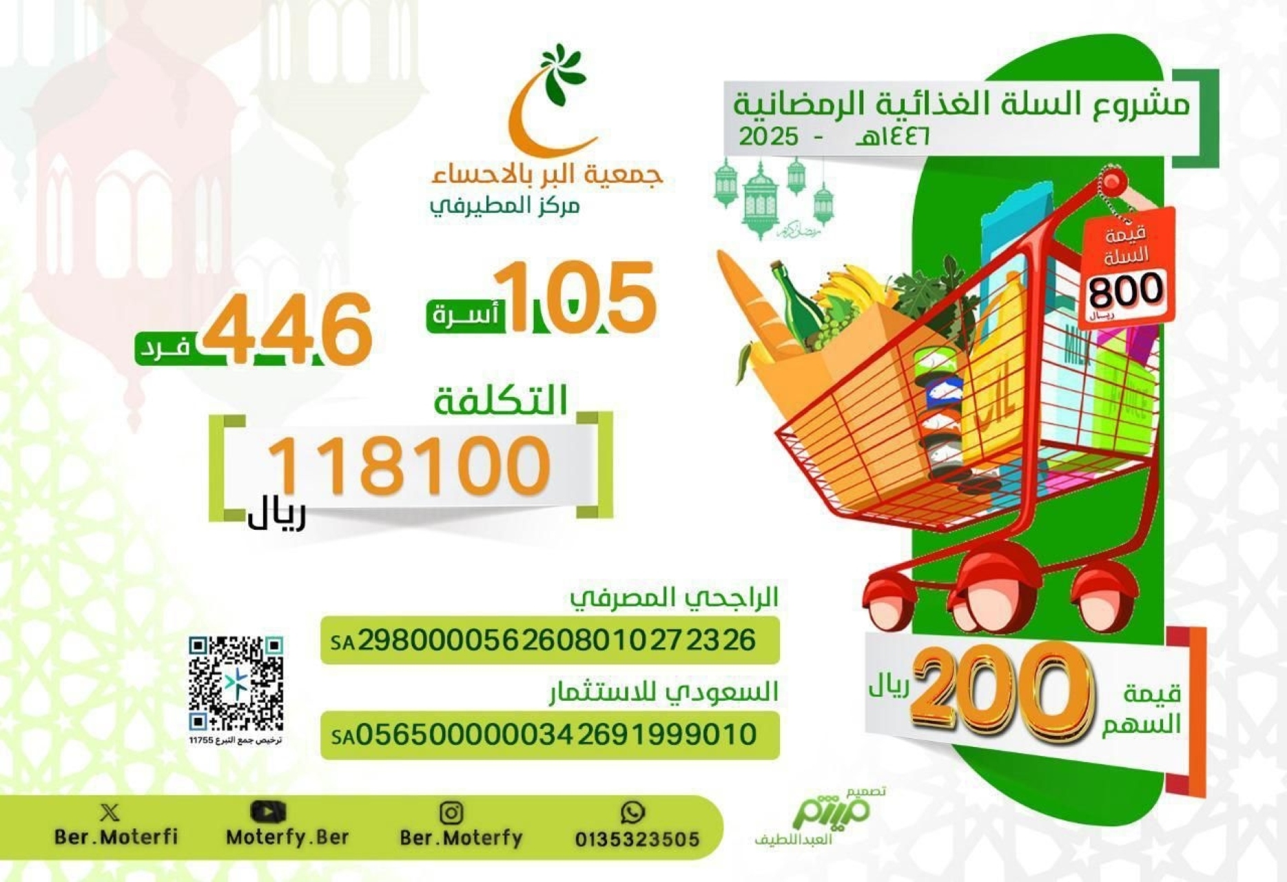 إعلان